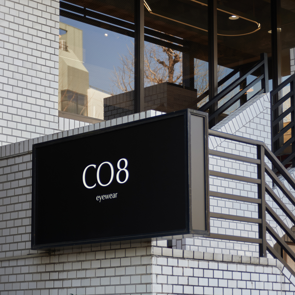 CO8 eyewear 東京店 外観