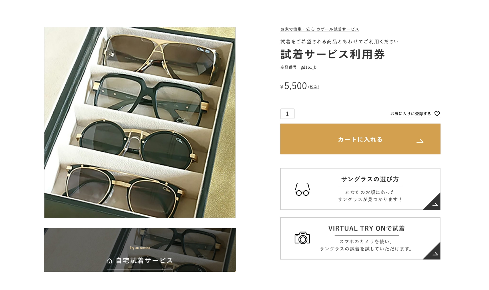 steps01