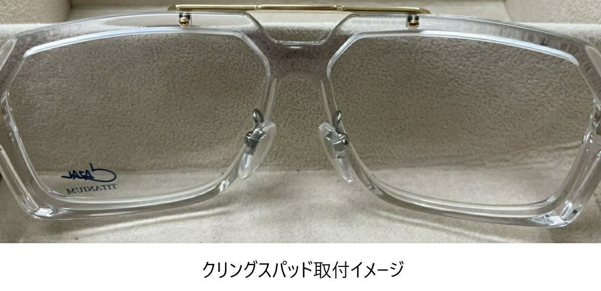 6034 | エイトオプティク